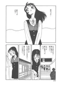 [Hirata Norio] Musume