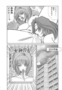 [Inui Haruka] Uruonna 1