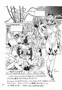 (C52) [From Japan (Various)] FIGHTERS GIGAMIX FGM Vol.2 (Various)