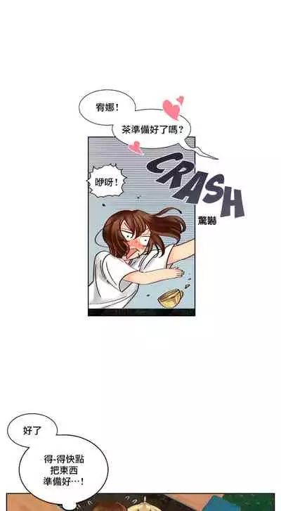 Devil Drop | 天降惡魔