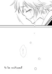 [Ookami] Kyou no Hi wa (Katekyo Hitman REBORN!)