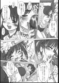 [G-Power!] Burusuku 2 Tsuyu Daku Oomori Hen