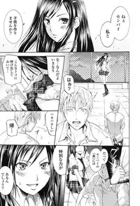 [Yokoyama Naoki] Wifes [Digital]