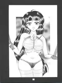 (C57) [Sairo Publishing (J. Sairo)] Slayers Tiny (Slayers)