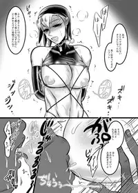 Kutsuu to Kairaku no Kanzen Choukyou