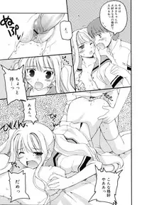 [Makita Yoshiharu] Trouble Scramble!