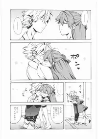 (SC42) [Aihara Otome (Yamada Nyoriko)] Yasashii Invader (Neon Genesis Evangelion)