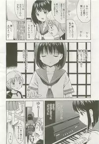 Comic LO 2007-10 Vol. 43