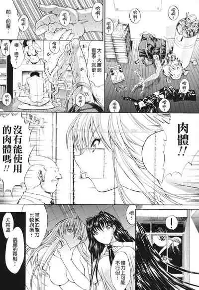 Kino Hitoshi Tanpenshuu Aijou Hyougen