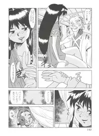 [Anthology] Girls Dream 1 (Various)