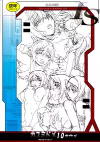 (C85) [Magono-Tei (Carn)] Kayumidome 10 Houme (Infinite Stratos) [English] =LWB=
