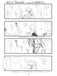 (C42) [Naniwaya (Various)] MAKE UP (Bishoujo Senshi Sailor Moon)