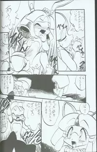 (C46) [Group 601 (Various)] Cattou Ninden Teyandee Ryou (Samurai Pizza Cats)