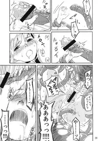 [Kamemushi (Kaminaru Fuyu)] Syokusyu Game [Digital]