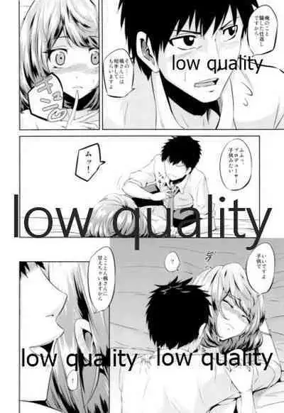 (ComiComi16) [Chacha Batake. (Ataru)] Toshishita Kareshi no Sasoikata (THE IDOLM@STER CINDERELLA GIRLS)