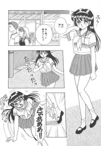 [Kayama Miku]SWEET MAGIC