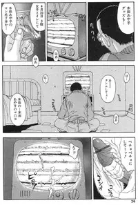 [Yoshiama Renzou (Matsukawa Iku)] Sakuretsu Eropai Dynamite