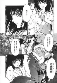 [pikupikun] indigo maiden