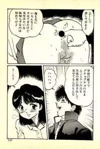 [Manno Rikyuu] Houkago Scramble