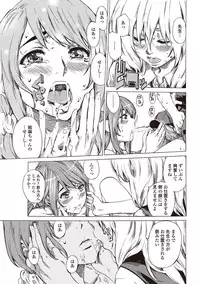 COMIC Penguin Club 2012-09 Vol.313 [Digital]