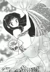 (C65) [Atelier Sava (various)] Open Invitation (Urusei Yatsura)