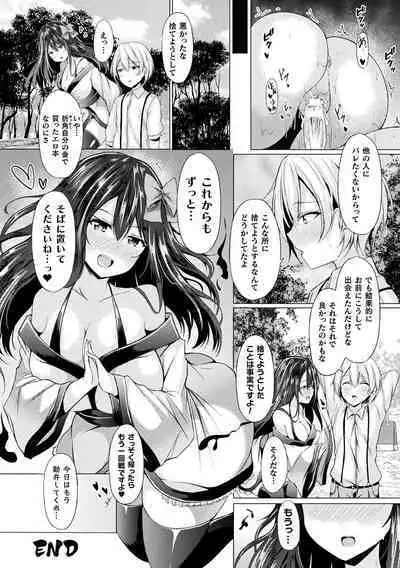 Ishu Otome Resonance