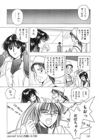 [Nishikousaka Kouhei] Kimi to Houkago