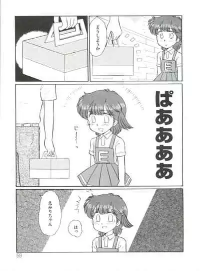 [Anthology] Loli Classics (Various)