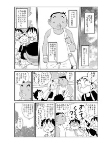 [N.R.D.WORKS] Futoshi