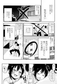 [Seihoukei] Shoujo mo Shojo mo Shojo no Uchi