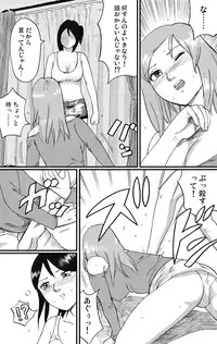 [Nekomajin]nekomata 2