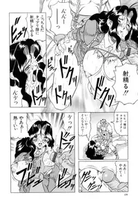 [Jamming] Megami Tantei ~Vinus File~ [Digital]