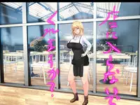 [drain] Shokuba no M-o o Gachi Ijime Shite Mita (Warai)