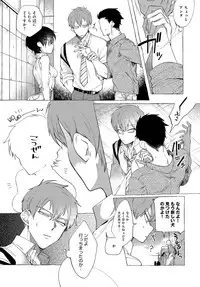 COMIC Anthurium 2018-03 [Digital]