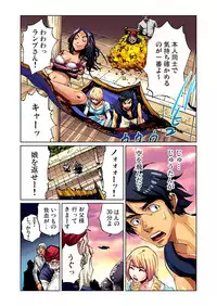 [Pirontan] Otona no Douwa ~Aladin to Mahou no Lamp [Decensored]