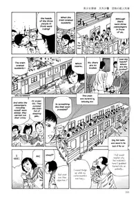 [Kago Shintarou] Harem End [English]