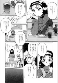 [VECSTAR] Body Language