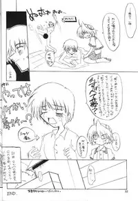 (C57) [Kemokomoya (Komori Kei, Ibuki Pon)] Mutenka Shoujo (L no Kisetsu)