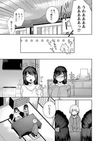 Action Pizazz DX 2019-02 [Digital]