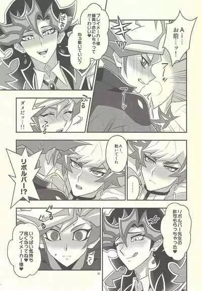 Santai Enyuu Configuration