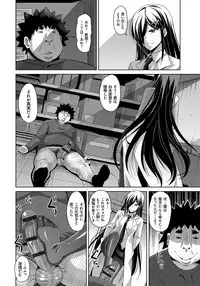 [Nikusoukyuu.] Yaruki Switch - Aphorodisiac Switch [Digital]