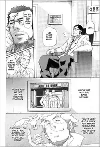 [MATSU Takeshi] Kishiwada and Goryou, Animal Hospital [ENG]
