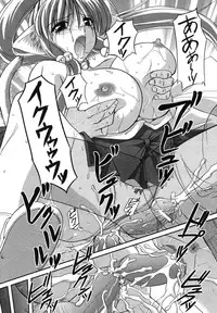 Comic Unreal 2007-06 Vol. 7