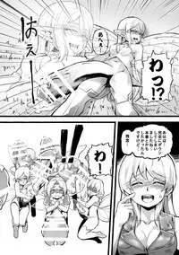 Futanari Yousei no Mori