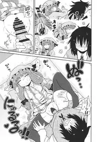 (C94) [Fugudoku (Katou Fuguo)] Surudake. Soushuuhen Ichi (Touhou Project)