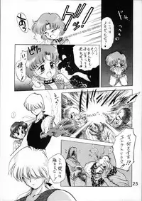 [BLACK DOG (Kuroinu Juu)] SUBMISSION JUPITER (Bishoujo Senshi Sailor Moon)