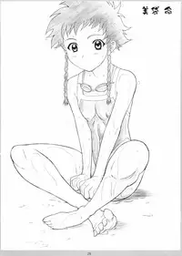 (CR37) [DIOGENES CLUB (Haikawa Hemlen)] Otome No HiMEgoto (Mai-HiME)