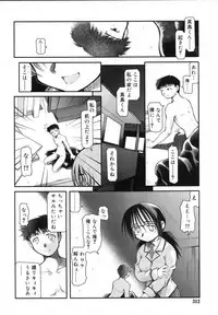 COMIC RiN 2007-06