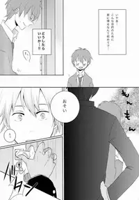 [Kira-Kira (Cona, Asya)] Le Jardin Secret (Summer Wars)