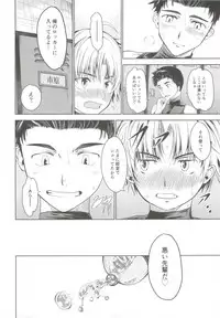 Ore no Position Socchikayo!?